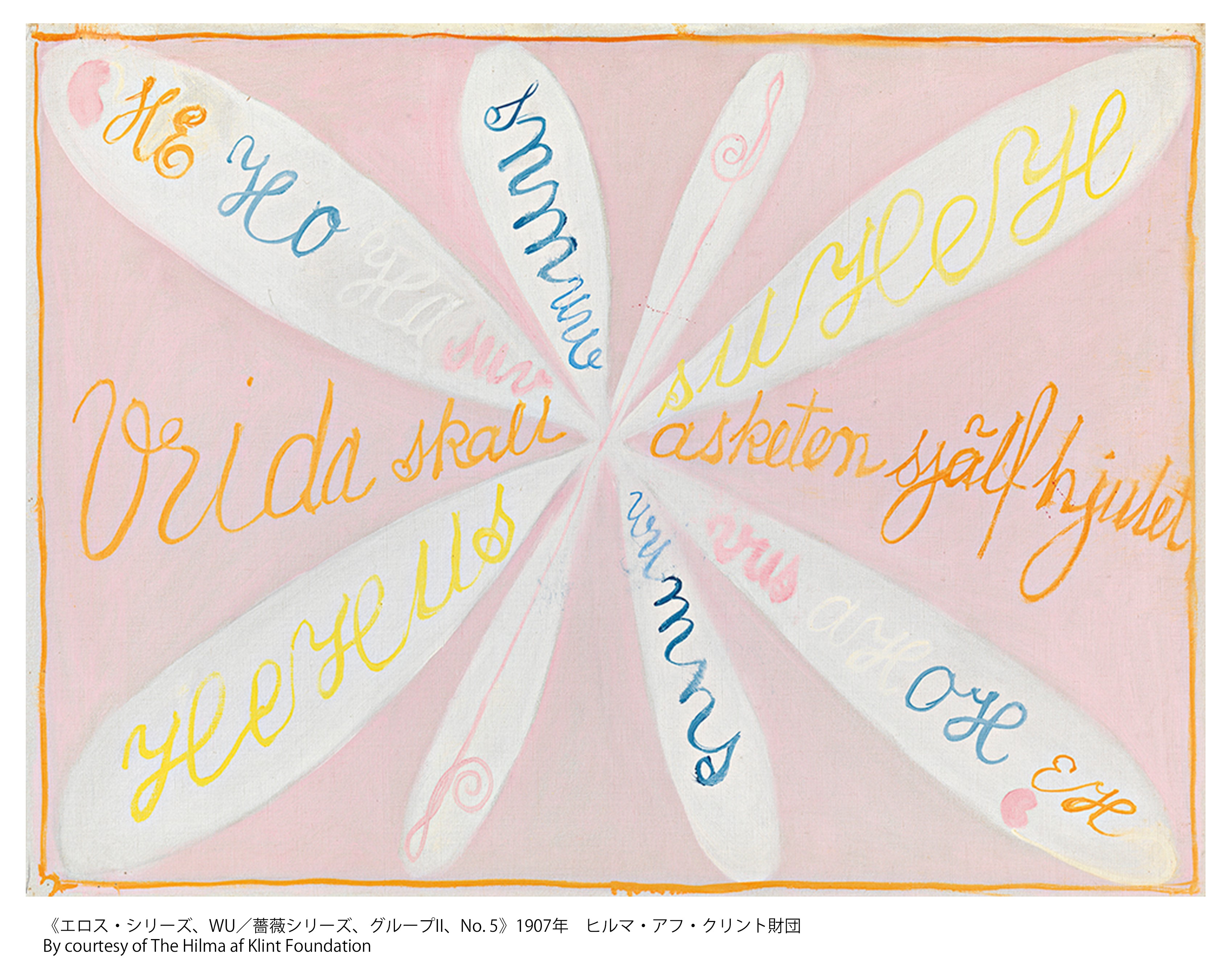 絵画 ANTIKIDS album_alb1649213.webp