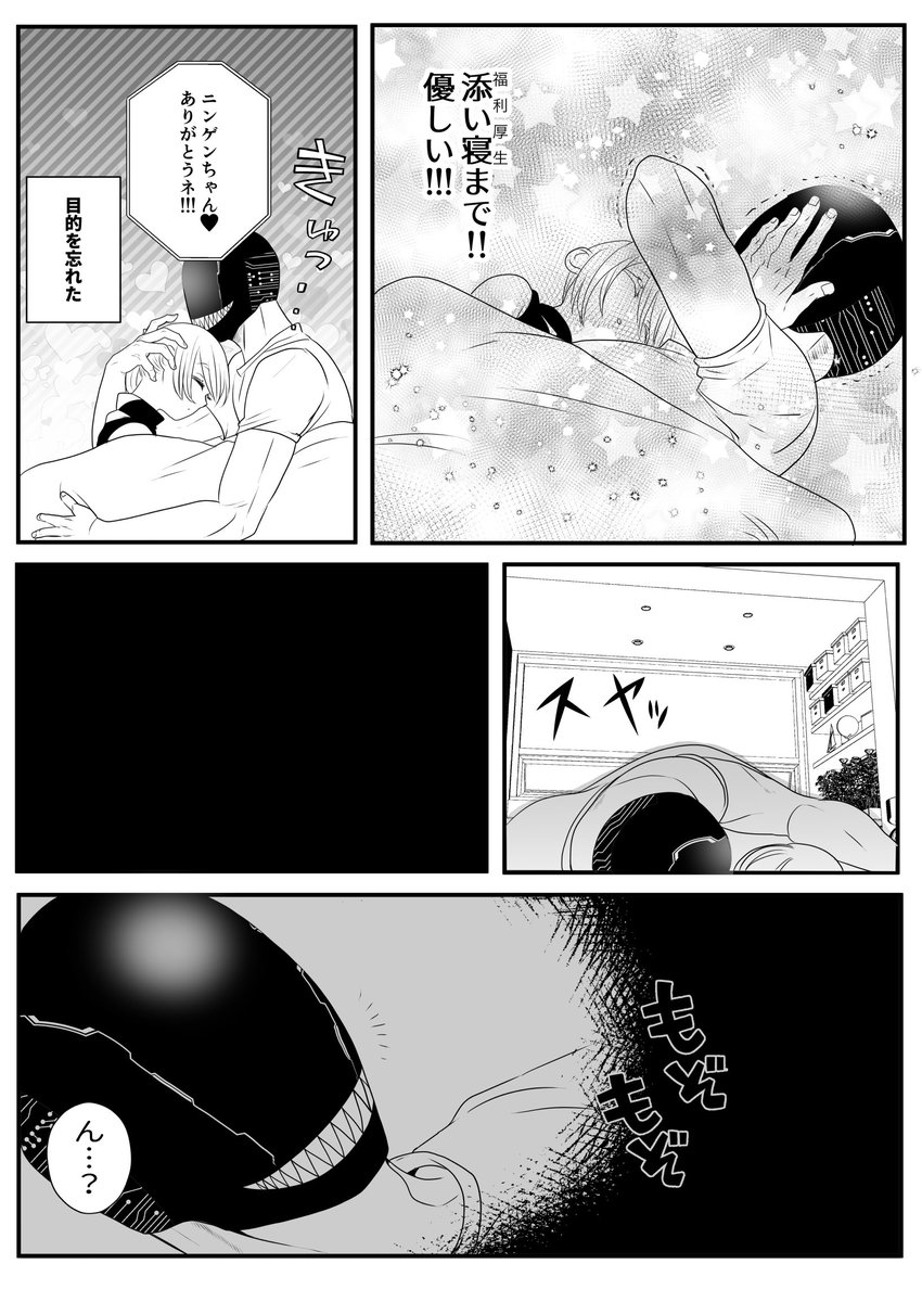 (10/18) 