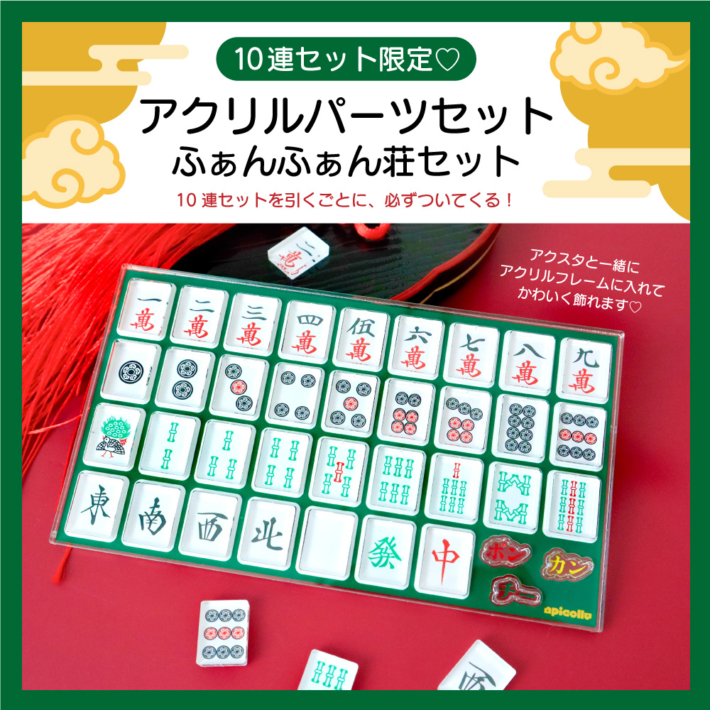 フクヤ キャラ福くじ 缶バッジスタンド チャーム まとめて 31 点