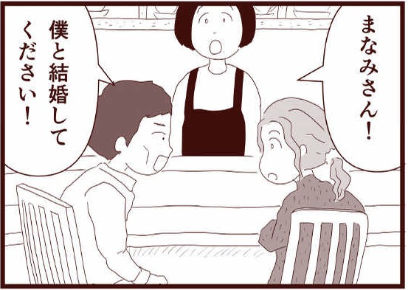 「おいしいおでんを作るためには
焦っちゃダメですねぇ!
やっぱりゆっくり
時間をかけなきゃですね!」

「あ、焦っちゃダメかぁ
なんだか人間と同じだねぇ」

(0/4) 