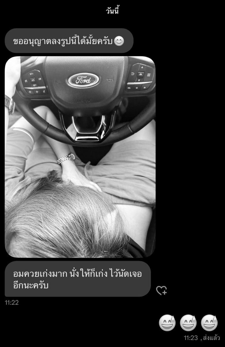 คู่วัยรุ่น มือใหม่ tweet media