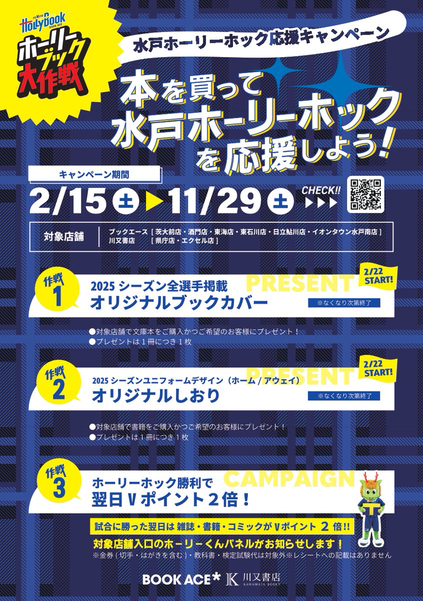 ほぼ美品 MD ジャスティスリーグ 箱,説明書,ハガキ, メガドライブ