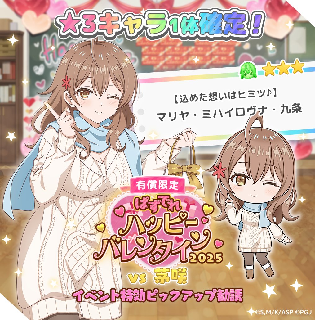 バレンタイン　アーリャ Amazon.co.jp: 時々ボソッとロシア語でデレる隣のアーリャさん