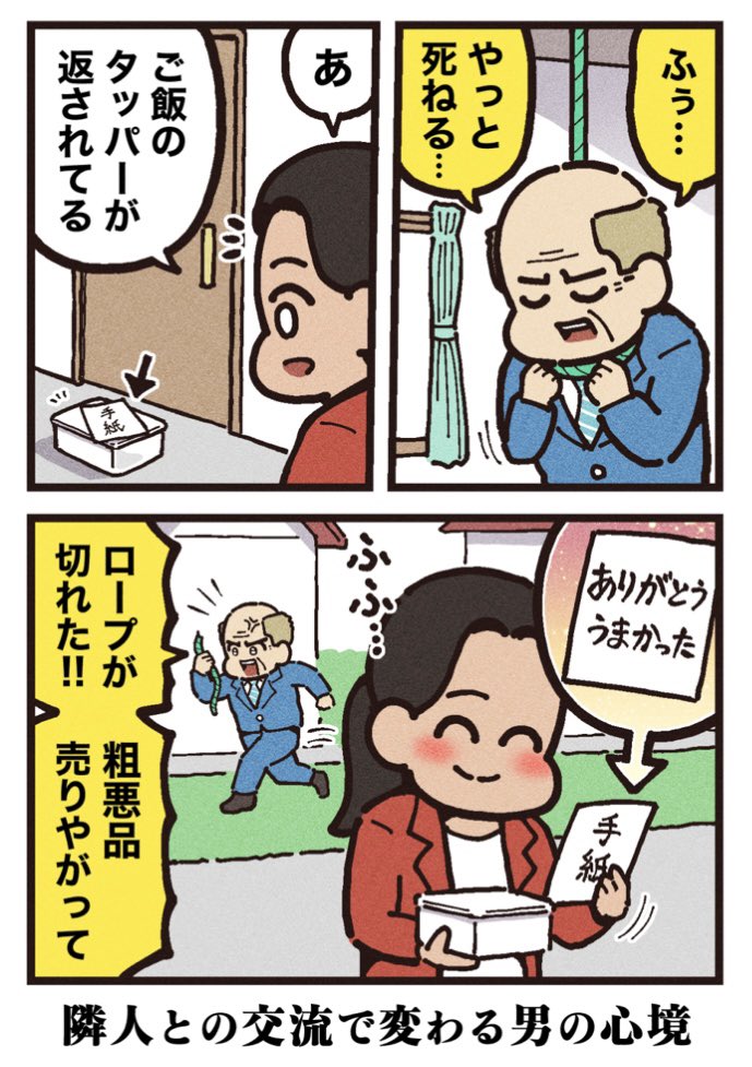 大友しゅうま🍿映画紹介 tweet media