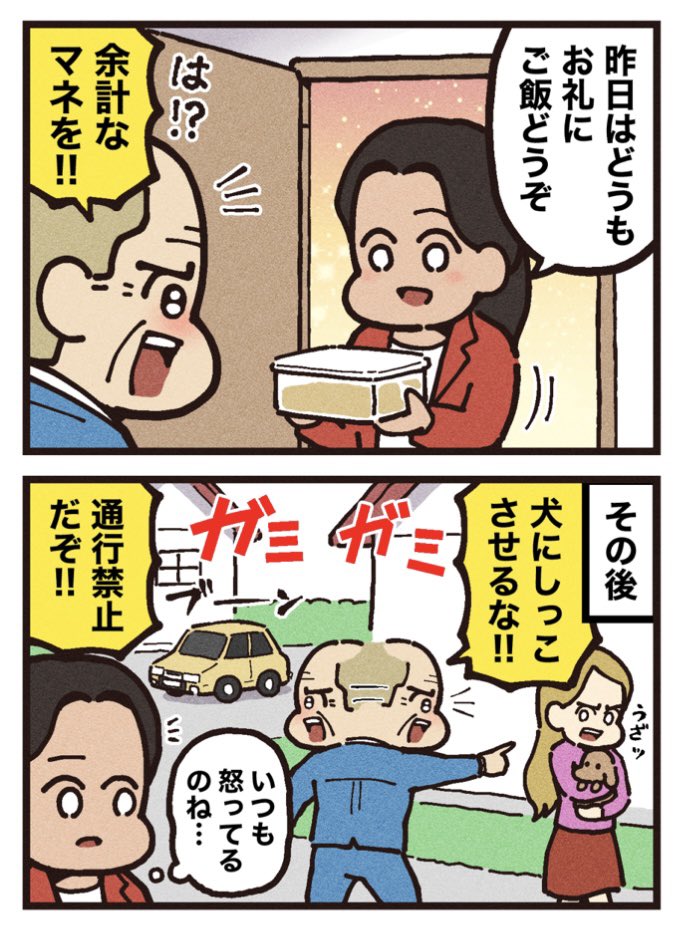 大友しゅうま🍿映画紹介 tweet media