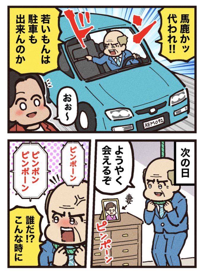 大友しゅうま🍿映画紹介 tweet media