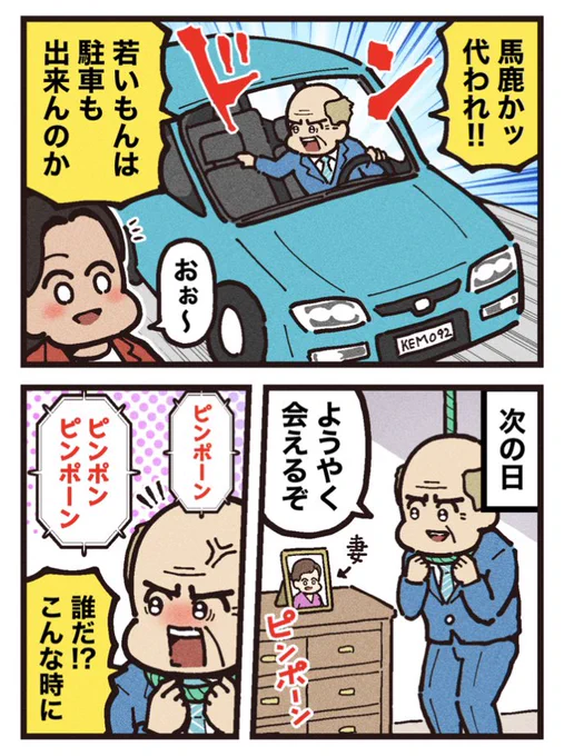 (2/2)
[見放題配信サービス]
現在ないようです…。また配信してください🙏 
