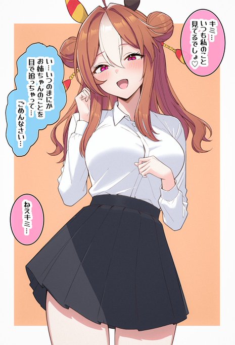 リッキー…(1/2) 