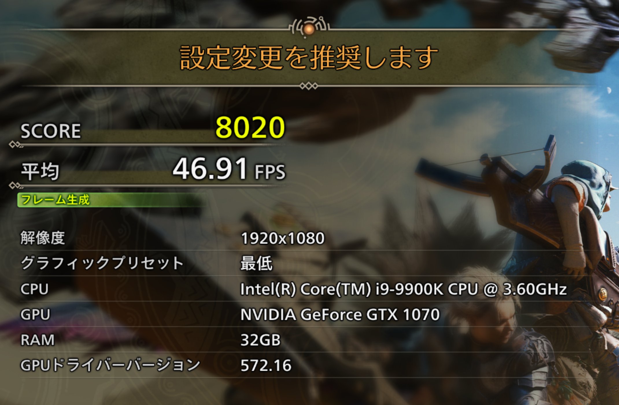 ほぼ新品　GTX 1070 Ti Jetstream モンハンワイルズ動作確認 MONSTER HUNTER WILDS（モンスターハンターワイルズ）の動作環境