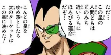 @A_rimaki サイヤ人編で詰む 