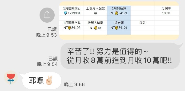 香香創作者🤩
一個好的創作平台直接帶你起飛
100%收益分潤全都給你～

歡迎各類色色香香或者想嘗試的人類
私訊詢問❤️ https://t.co/weiFm9n7ZN