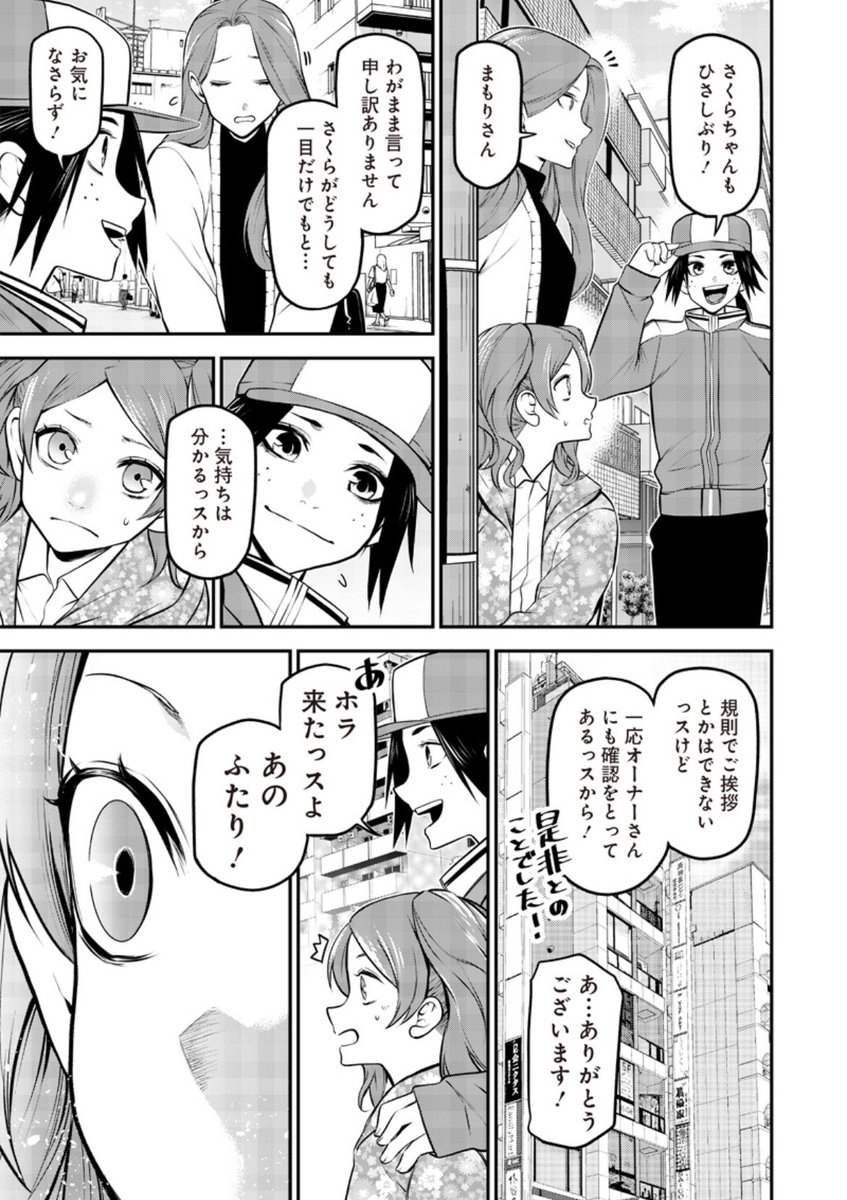 <5/6> 