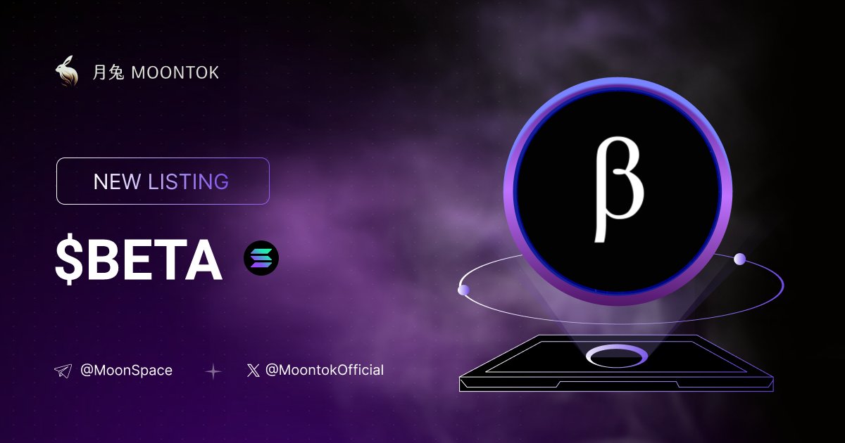 MoontokListing's tweet photo. ⚡ 月兔雷霆 - Moontok Xpress

Beta ( $BETA )
https://t.co/roTWKXpstw

8ZewvjiBdRTa2rTT8gE3TuaWF2ccXokeK16CpEBGpump

LIQ: $68,511 | MC: $327,639

#altcoin #memecoins @betaxsol @moontokofficial https://t.co/AhfPl8UEgb