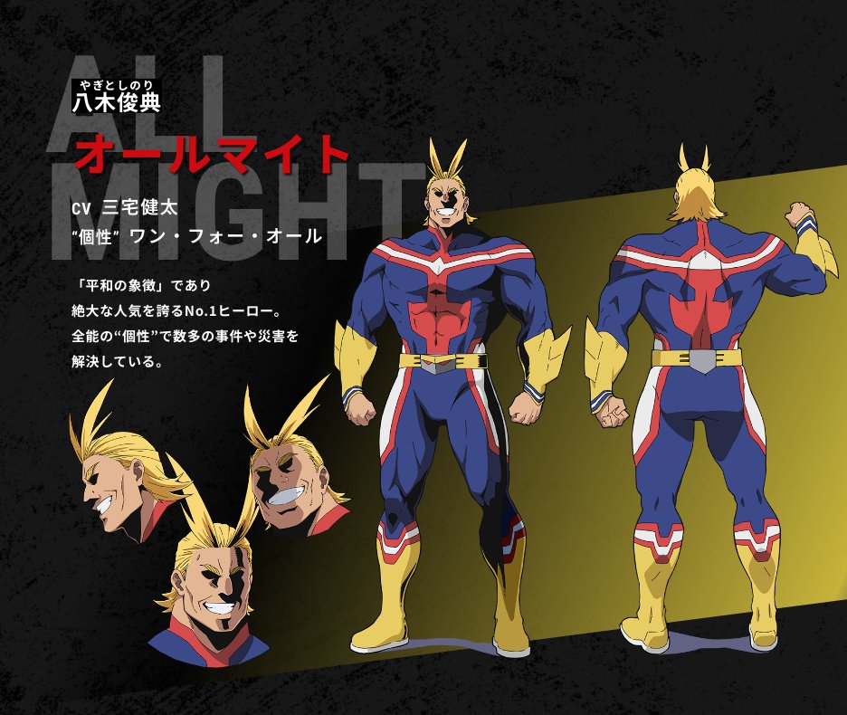 vigilante_mha's tweet image. /／
【#オールマイト】CV.#三宅健太
  キャラクター紹介❗️
\＼

「平和の象徴」であり
絶大な人気を誇るNo.1ヒーロー
全能の&quot;個性”で数多の事件や
災害を解決している。

▼ティザーPV
youtu.be/iF7Hp24b9ak

#ヴィジランテ #MHAvigilantes #ヒロアカ #mha