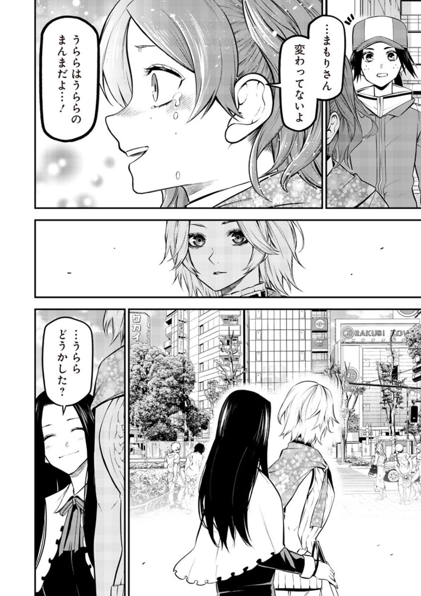 <6/6> 