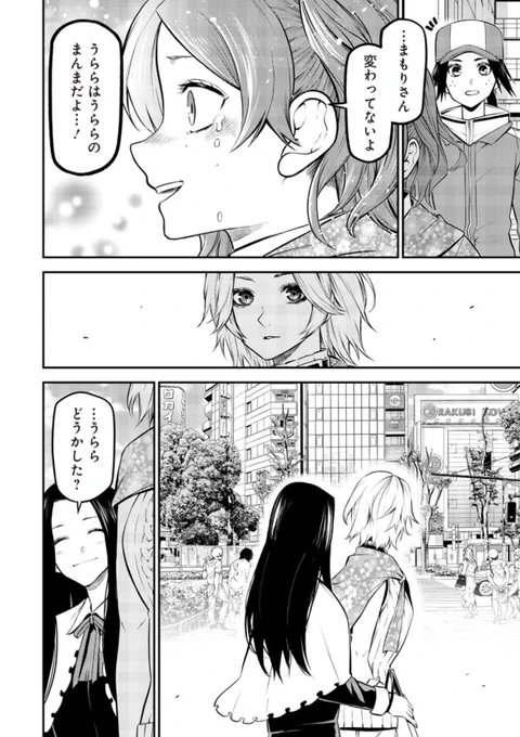 <6/6> 