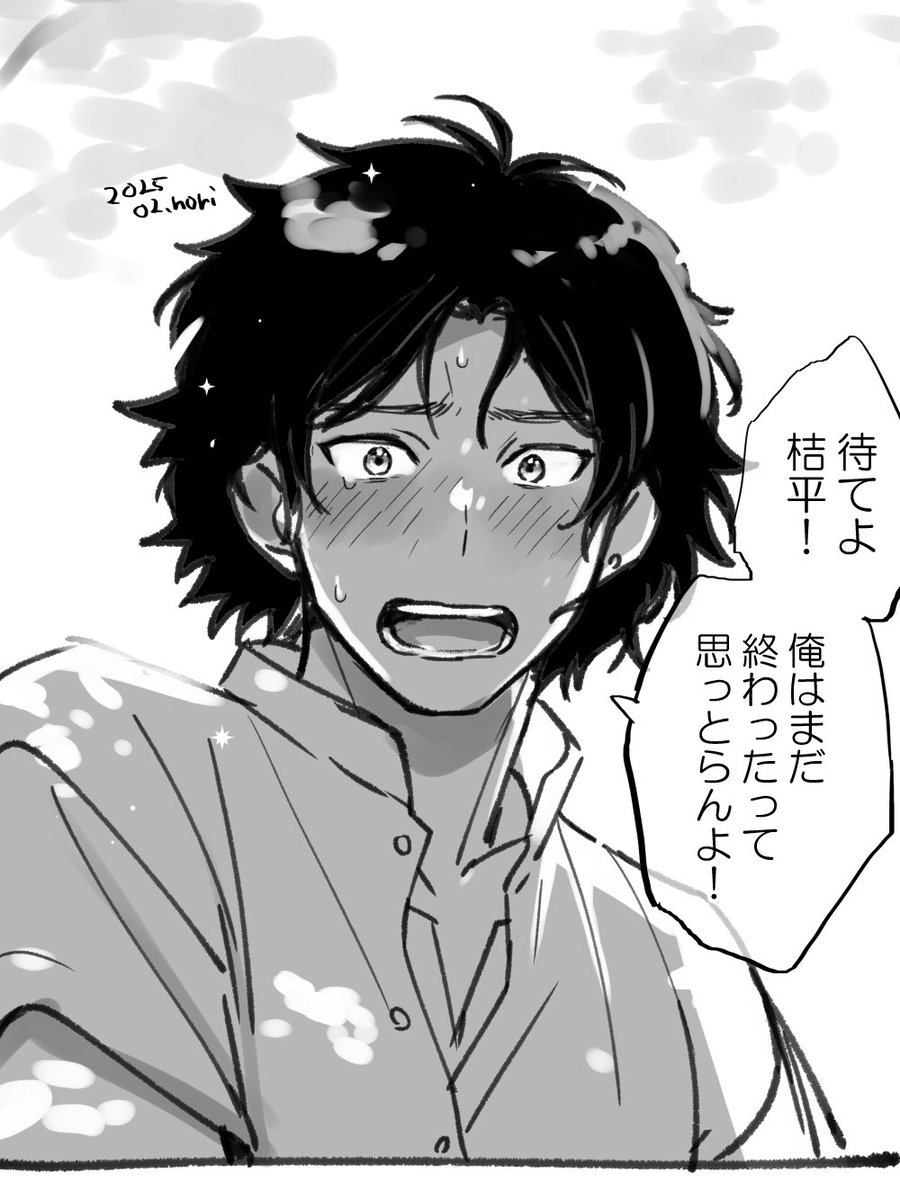 satoimo_sanda's tweet photo. キャラ的に誰かに対して必死になるかな〜と思いつつもあんな何にも執着しないようなちとせが欲しがるのがきっぺだと思うと興奮する落書き https://t.co/0R1eBAXaQ2