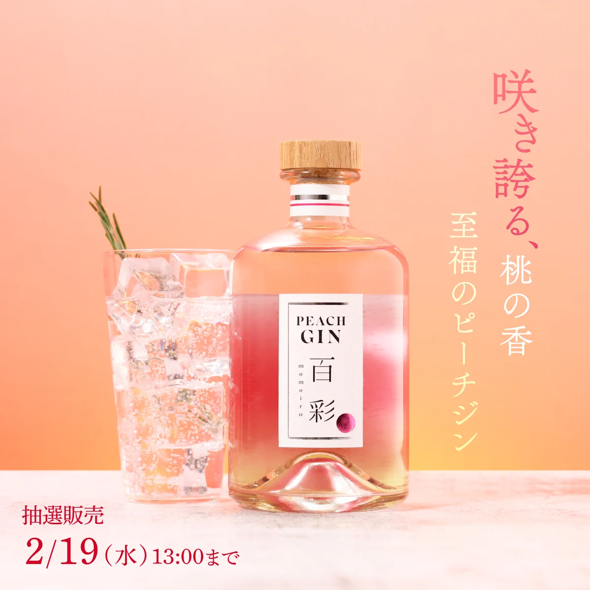 クランド」クラフト酒のお店 on X: 