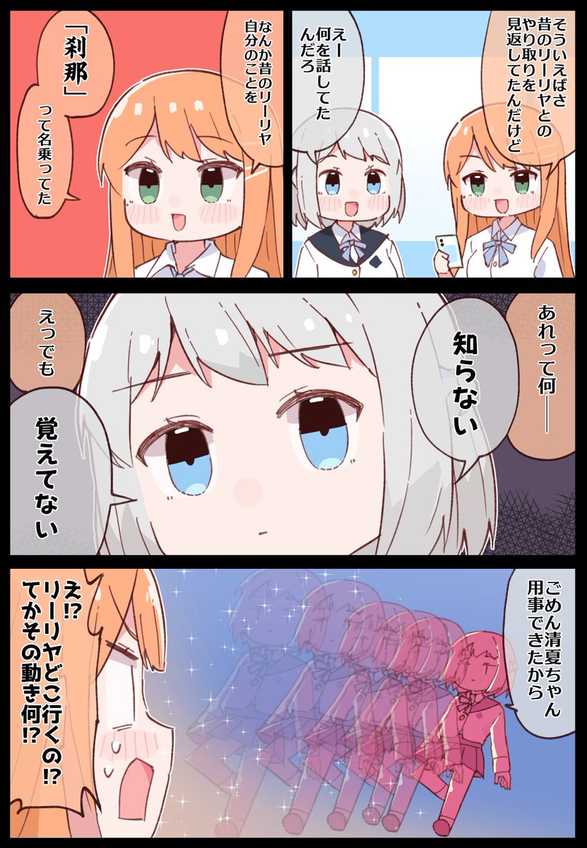 Post by プリンアラモード🍮 on X: F