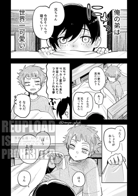 #ひらいて赤ブー 
🟦ルー⛓ック⚽️
🧵としり🦉×🧵としさ🍵

rnseプチオンリー「されど愛しき兄ちゃん」の継続開催をお願いします!!

RP数カウントなので拡散ご協力いただけると嬉しいです…!rnseオンリー出たい!!! 