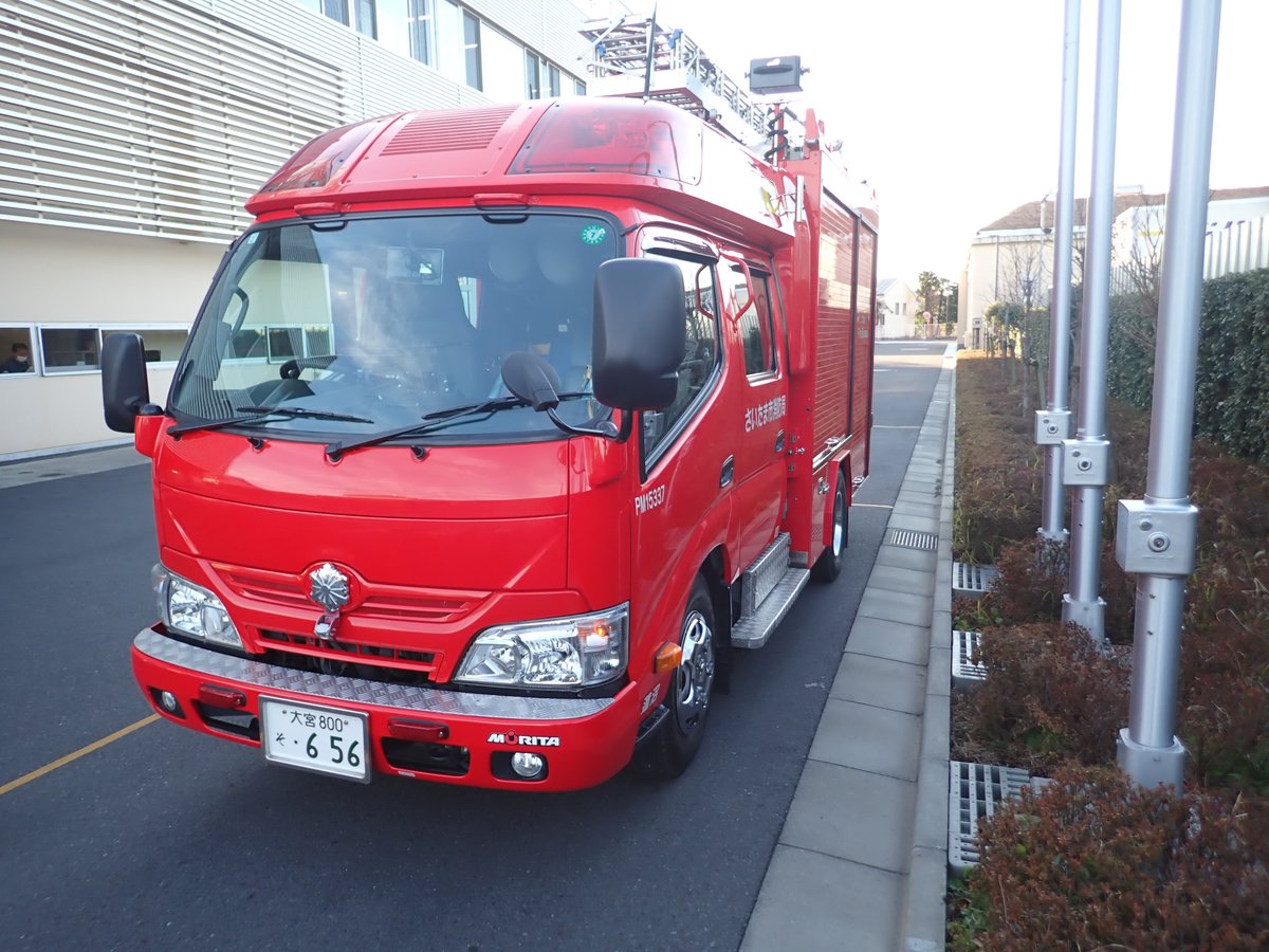 蓮沼出張所の #消防車両 がまもなく勇退します！】 #見沼消防署 #蓮沼
