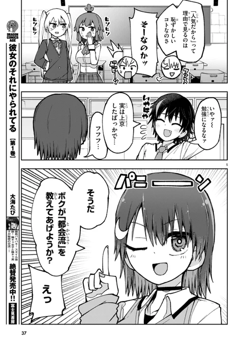 (2/5) 