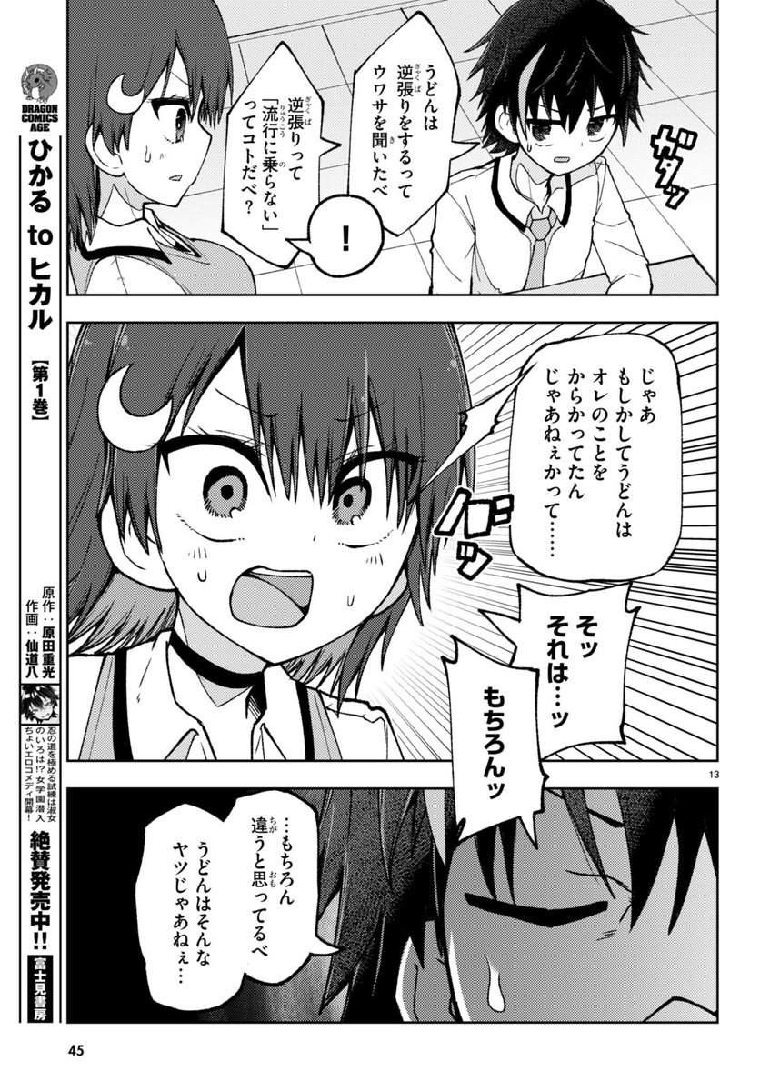 (4/5) 