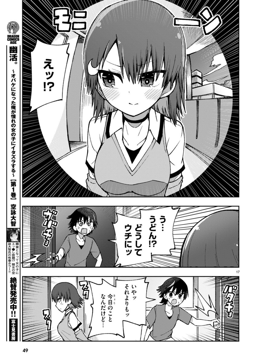 (5/5) 