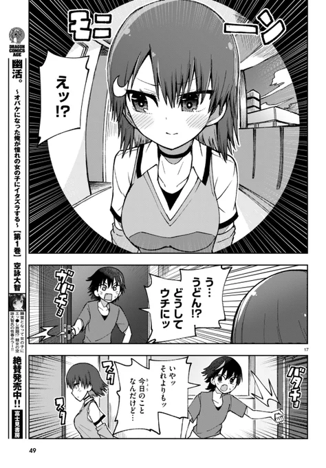 (5/5) 