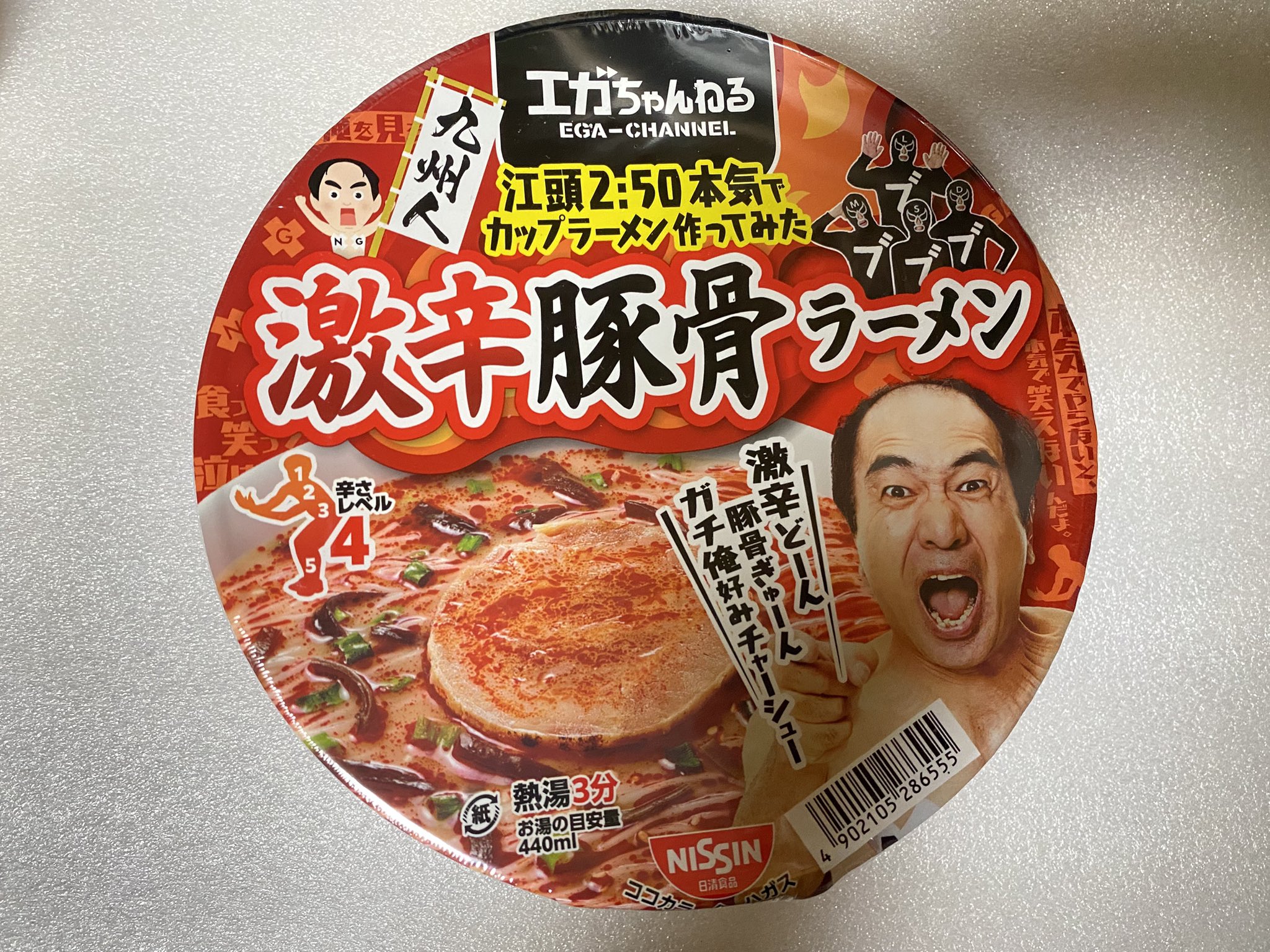 エガちゃん ラーメン 激辛豚骨ラーメン イカ墨まぜそば カップ麺
