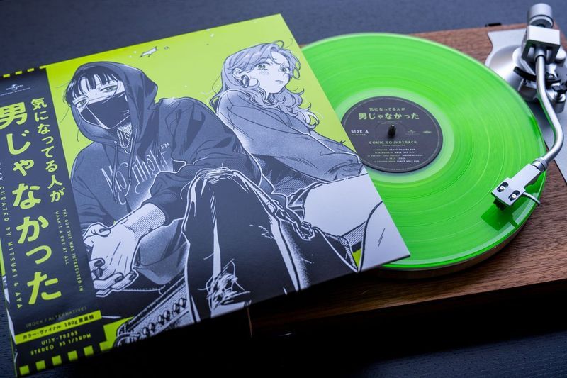 気になってる人が男じゃなかった COMIC SOUNDTRACK Amazon.co.jp: 気になってる人が男じゃなかった - ヴァリアス