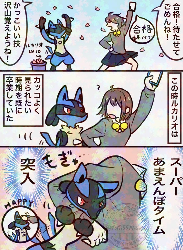 続き描いてXfolioに再掲してます 