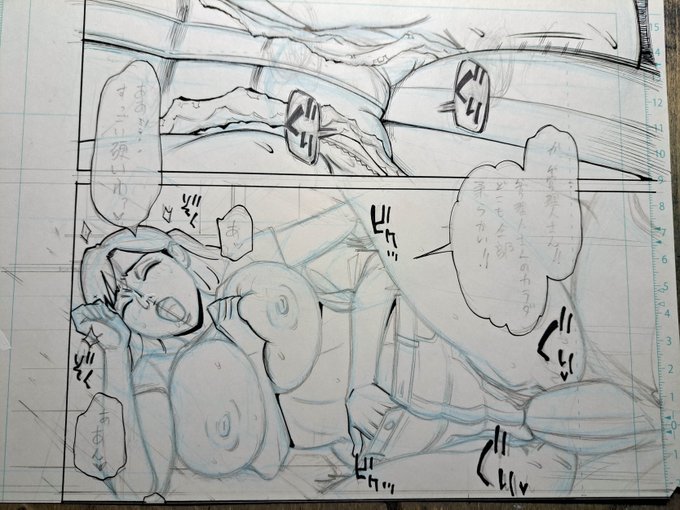 しばしも休まず紙擦るペン先～♪ 仕事に精出すエ～ロい漫画家✍ 締め切りって、1度遅れると玉突き衝突で遅れるのね。 この連鎖を断ち切りたいけれど、確定申告が終わるまでは難しいか💦 新作鋭意製作中。 