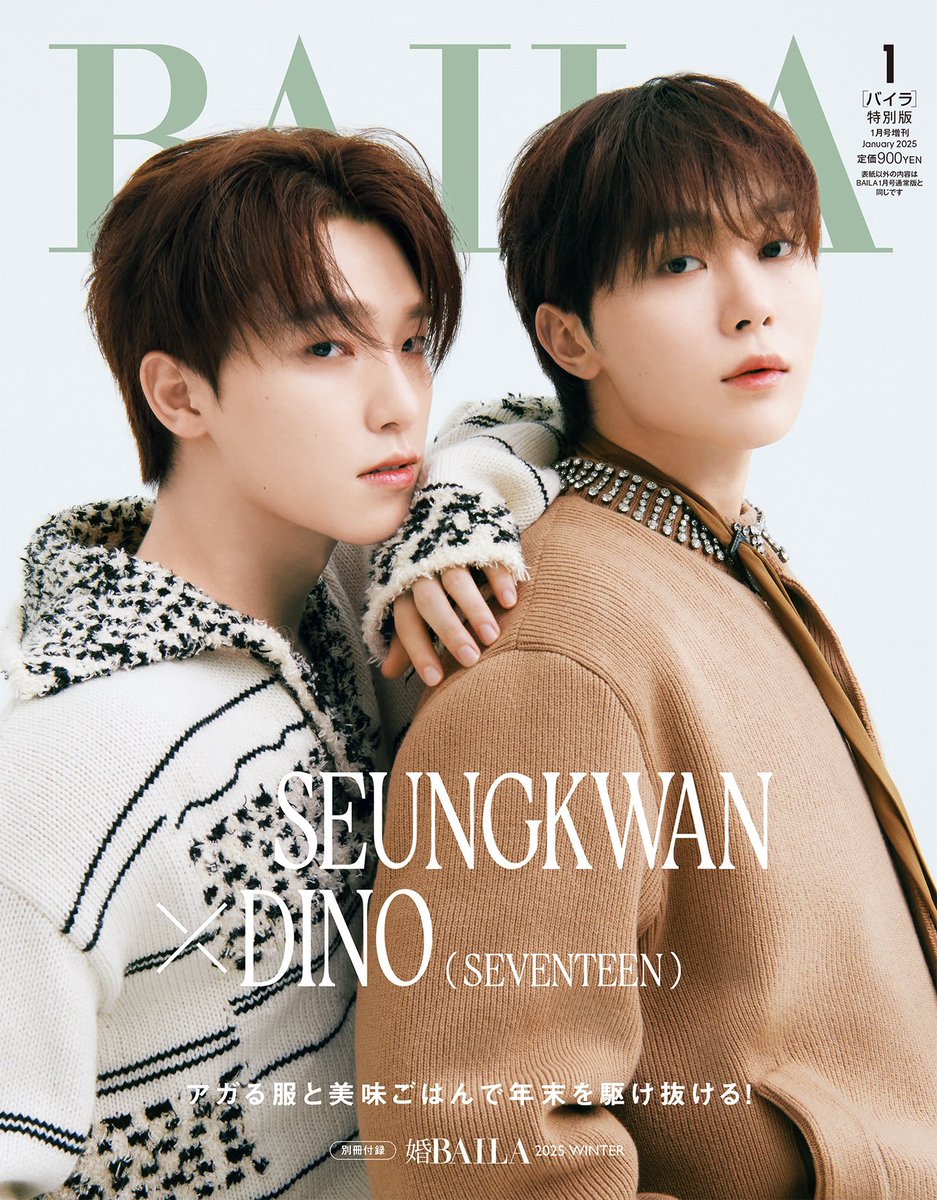 Seungkwan hyung and I had the chance to be models for the cover of BAILA Magazine. we posed together, with me resting my chin on my hand while leaning on his shoulder, bringing out a warm and cozy vibe.