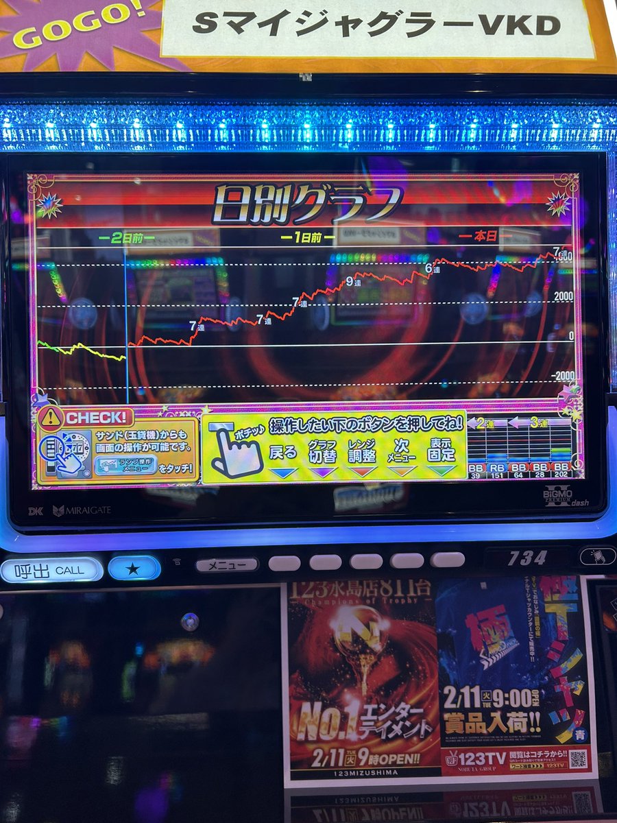 ユートリン/ yuutorin tweet media