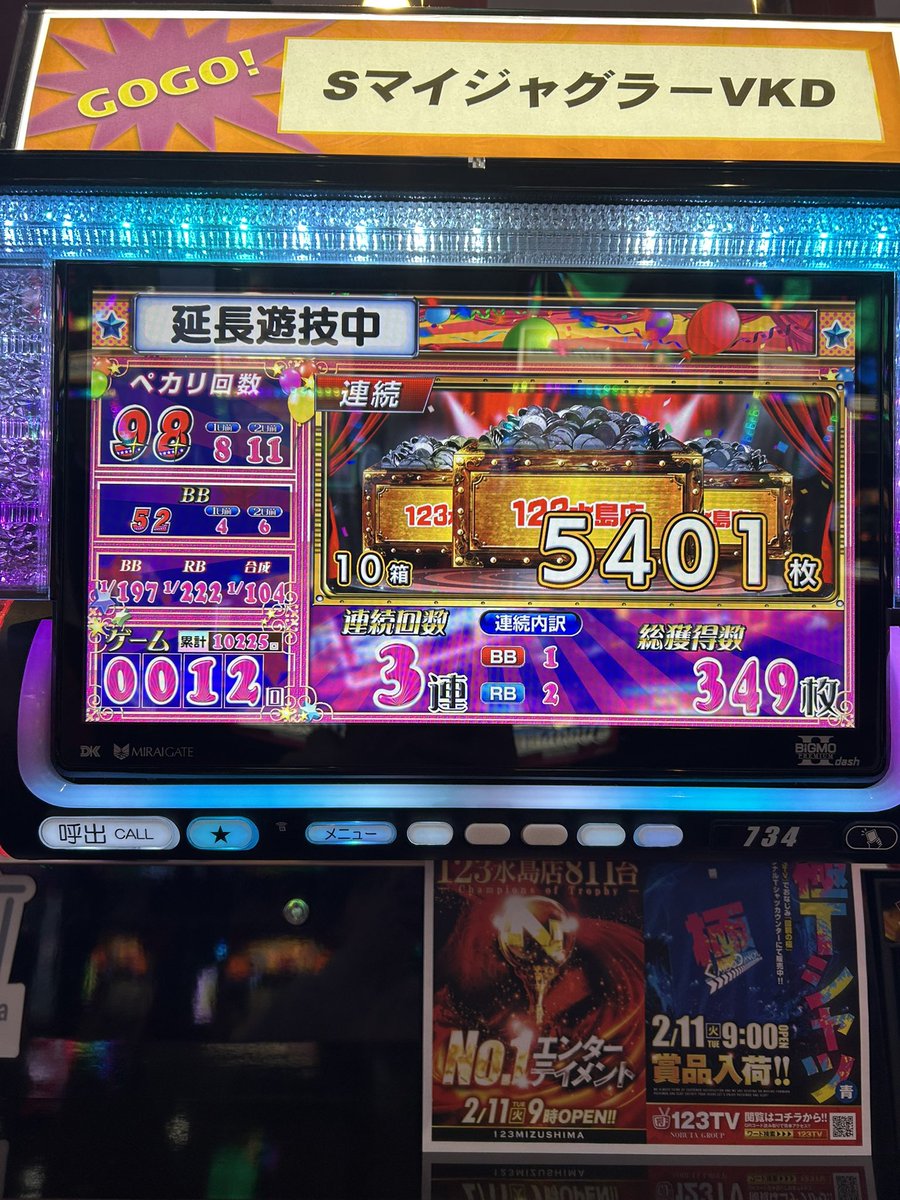 ユートリン/ yuutorin tweet media