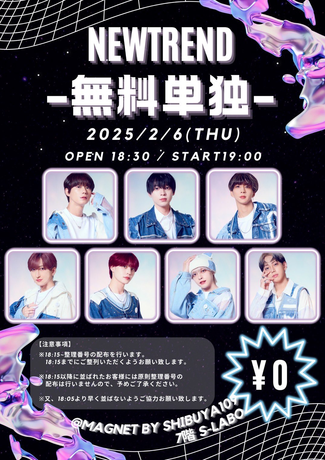 NEWTREND【にゅーとれ】🐸 on X: 