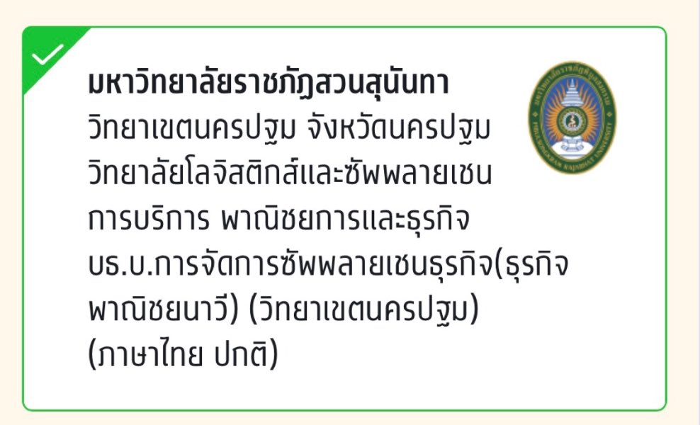 ทำได้เเล้วนะ ตอนเเรกจะทิ้งนาวีเเล้วเเท้ๆ ตัวเราก็เก่งเหมือนกันนิ ✌🏻