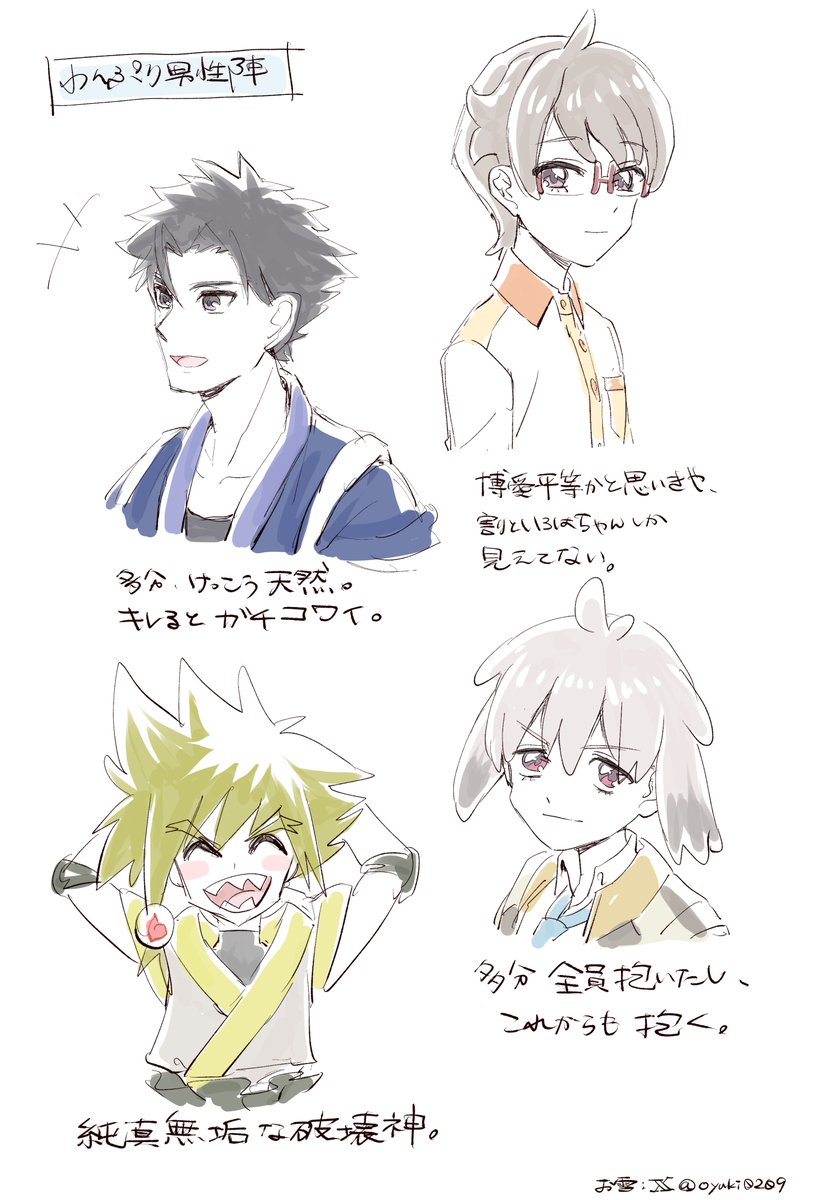 わんぷり男性陣もすっごくバランスいいし、これが日常系だったら、さあメンバー揃ったのでいろいろやろう!って感じなのに、毎年あっさり手放してきたであろうニチアサ丹力に恐怖する…!(※画像の文章は適当です)