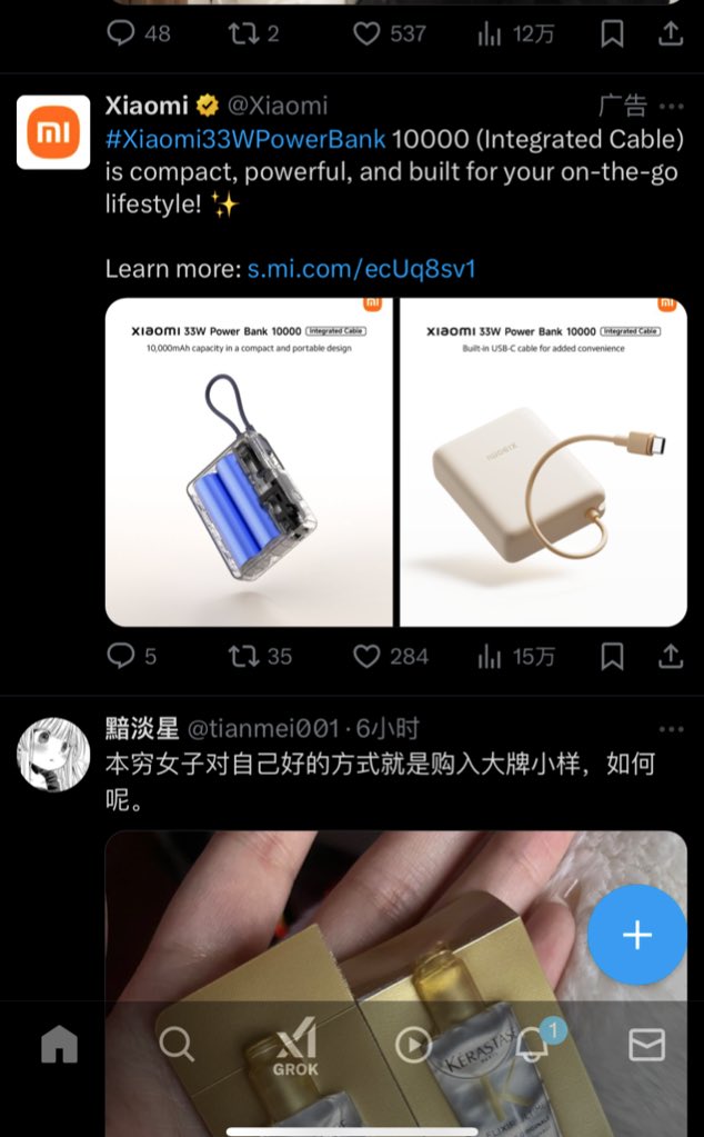 小米的广告？ 还能在推上看到 没搞错？谁投的呀 😂