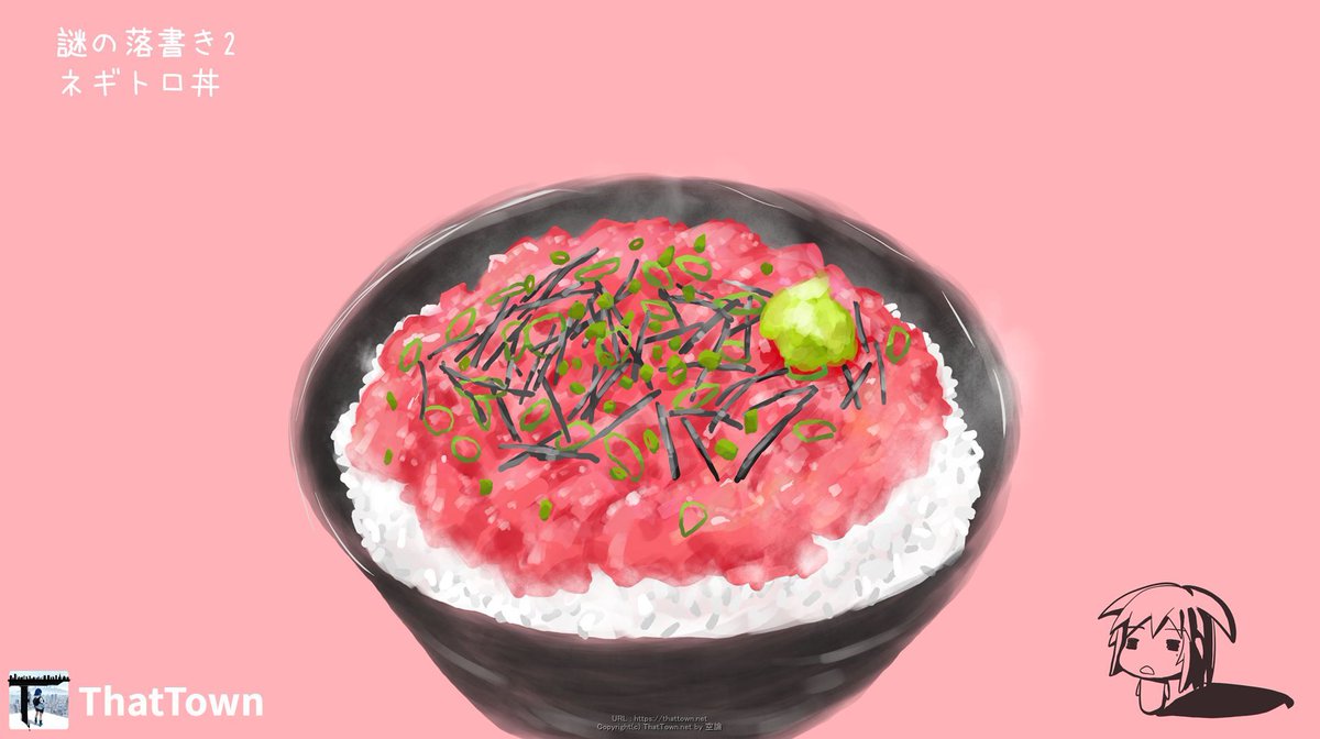 ねぎとろページ 51spFRvXjgL._AC_SY200_QL15_.jpg