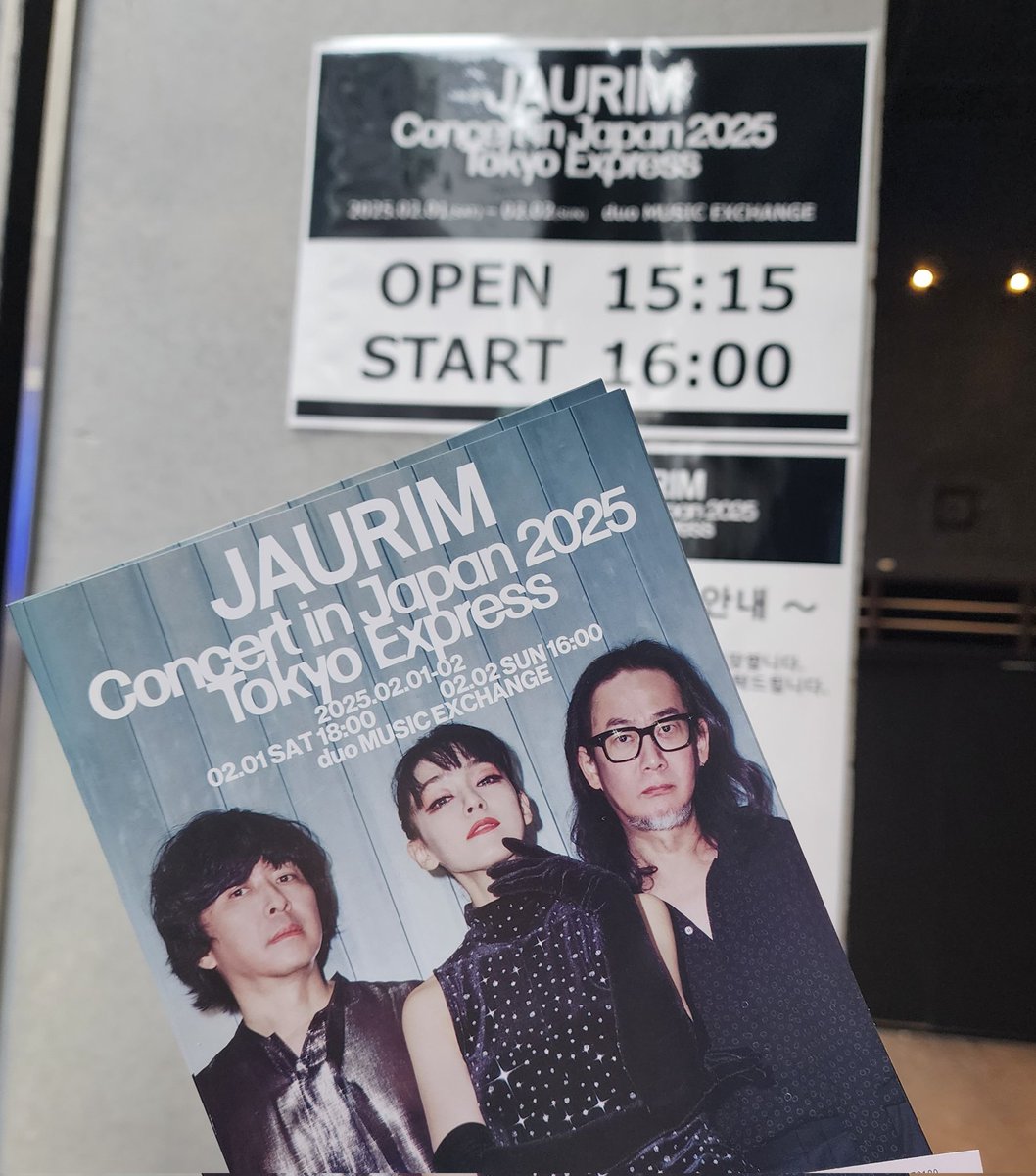 JHS86838824's tweet photo. ๊ฟ์ ๊พผ ๋ฏ ํ๋ ์๊ฐ,
๊ทธ ๊ฟ์ ๊ธฐ์ตํ ์ ์๋ ๊ฒ์ด ๊ธฐ๋ก ๋ฟ์ด๋ผ..
๋ด์ผ์ ๋๋ฅผ ์ํด
์ค๋์ ๋๋
์ด์ ์ ์ฐ๋ฆฌ๋ฅผ ์ถ์ตํ๋ค. ๐
* ps.
๋ค์ ์๊ฐํด๋ ์ฌ์ฝํ๊ธธ ์ฐธ๋ง ์ํ๋ค ๐ฝ
#์์ฐ๋ฆผ #JAURIM
#๋์ฟ์ต์คํ๋ ์ค #TOKYOEXPRESS
#MIDNIGHTEXPRESS2024_2025 https://t.co/m4RJF3kH9Z
