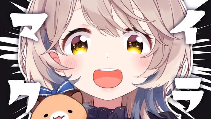 【配信告知】本日24:00から!なななな～なななな～マイニング シャイニング待機場所【Minecraft】深夜マイクラ!2月も元気にブランチマイニング【にじさんじ/町田ちま】 