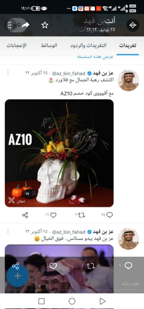 ابراهيم كان الحربي غير الرجحي18 (@drwayl) on Twitter photo 