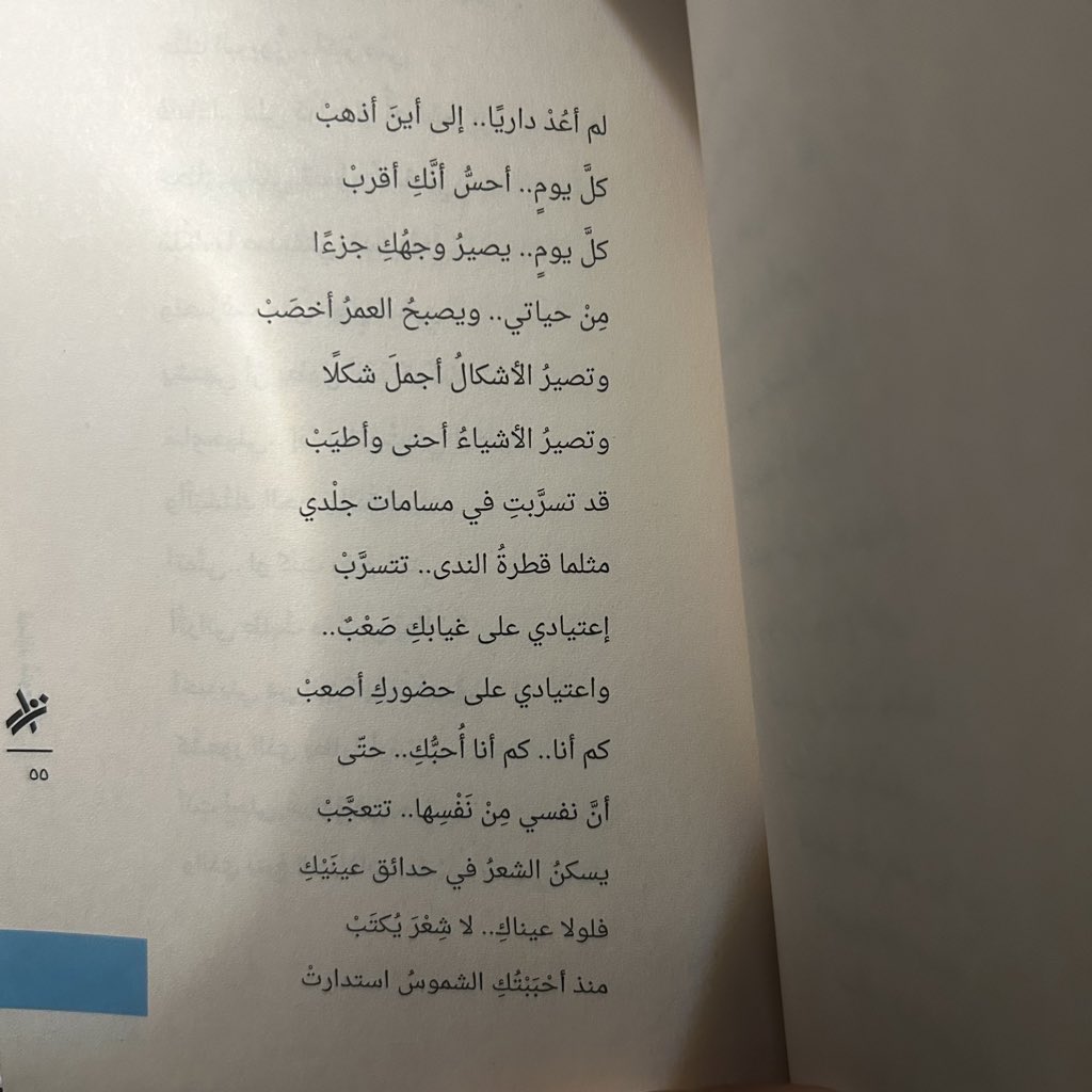 مكتبة ليلى tweet media