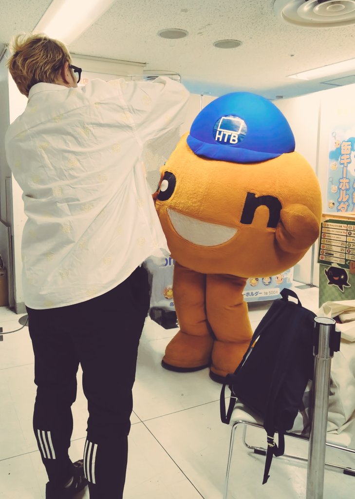 Happy_Amiru's tweet photo. てんちょとonちゃん♡

2024.01.25   池袋東武百貨店 https://t.co/aQEeHaFQK6