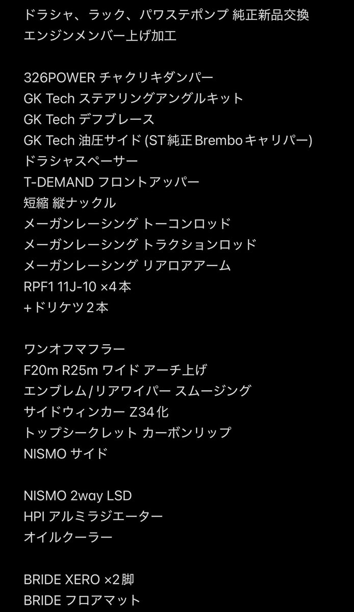 c_c_cl7's tweet photo. 【緩募】Z33売ります！

バージョンST 後期
修復歴なし
純正6速
メーター交換(記録あり)
2007年式
走行距離72,000km
車検 〜R7.8

即ドリ！
200万！
ローン可能！遠方納車可能！

#車売ります https://t.co/vo4FLMyfZI