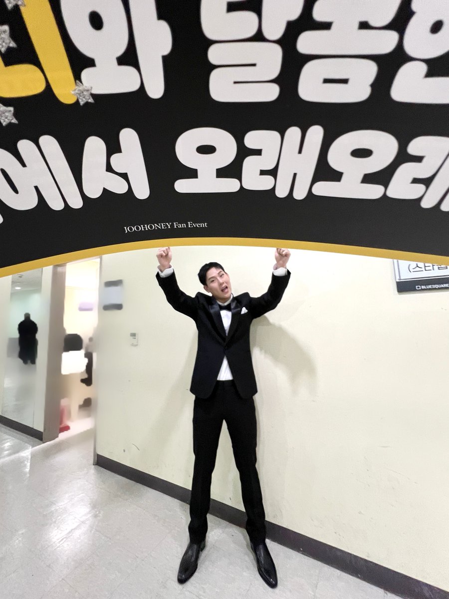 monbb_s_lions's tweet image. 이주헌 이 사진으로 몬스타엑스 밈으로 1등 등극