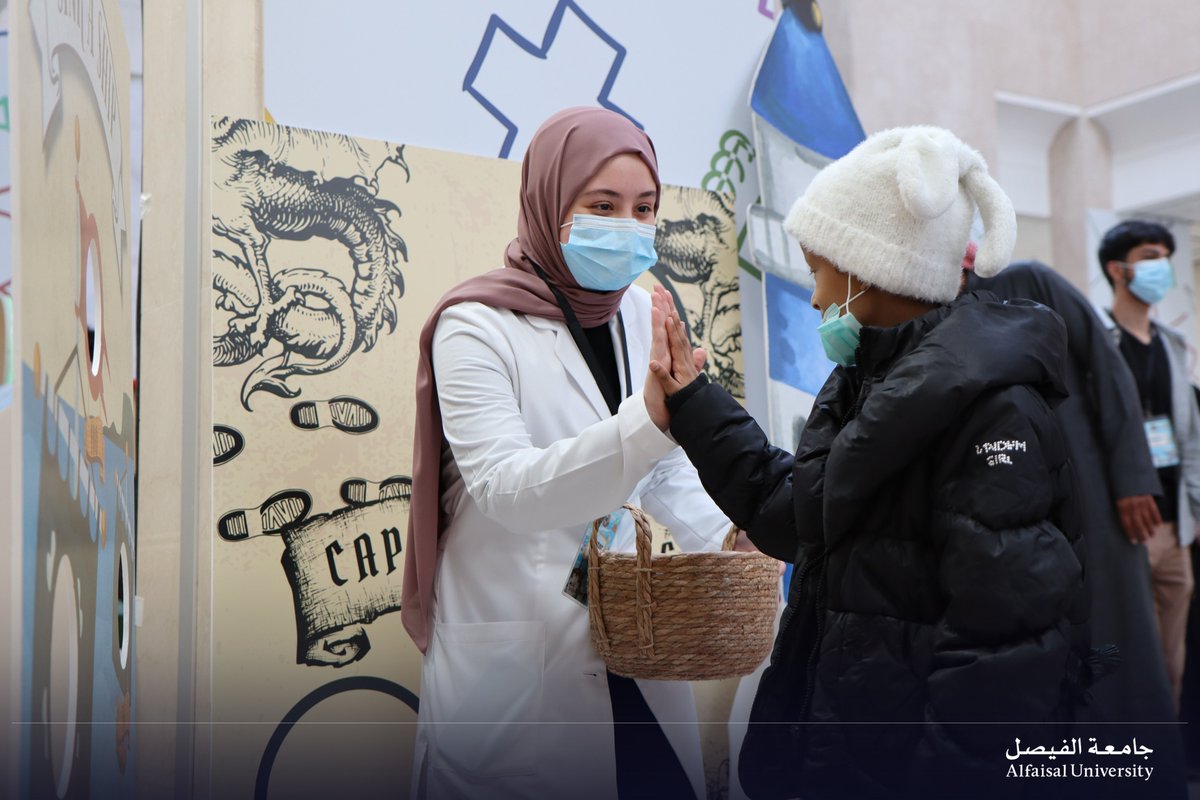 Alfaisal University tweet media
