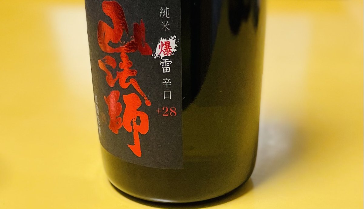 kazu-sake tweet media